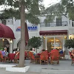Ξενοδοχείο Serhan 3*